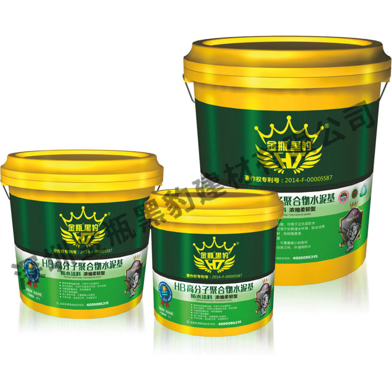 金瓶黑豹公司防水涂料(濃縮柔韌型單組份)