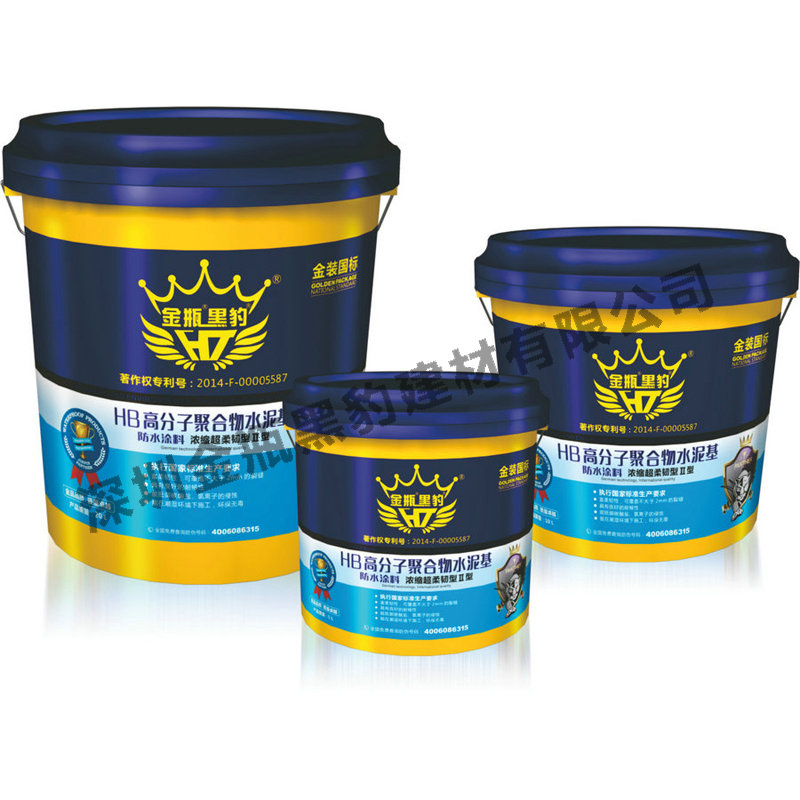 金瓶黑豹公司防水涂料(濃縮超柔韌型II型雙組份)
