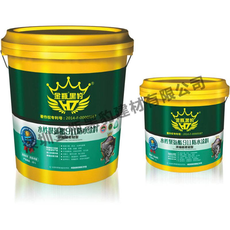 水性聚氨酯911防水涂料（濃縮超柔韌型）