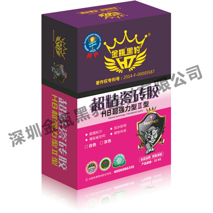 超粘瓷磚膠（HB超強力型II型）