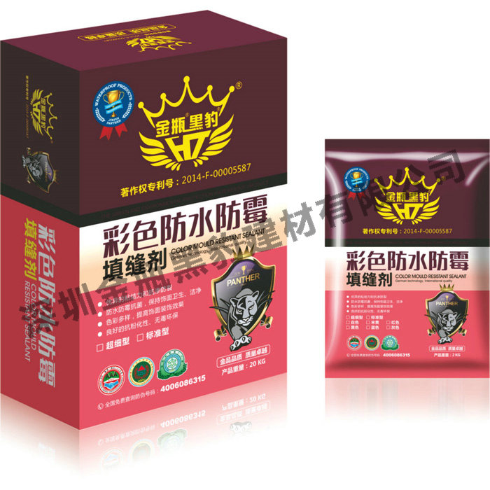 彩色防水防霉填縫劑