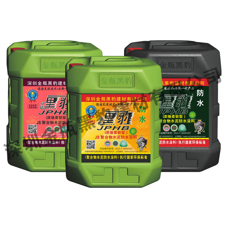 豪庭防水涂料(濃縮柔韌型單組份)