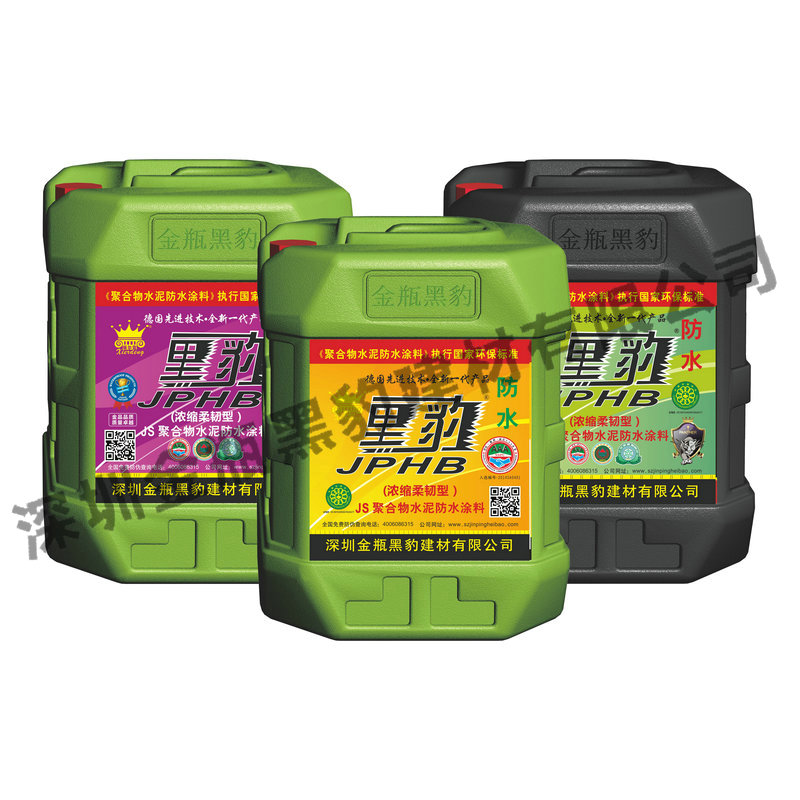 希爾登防水涂料(濃縮柔韌型單組份)