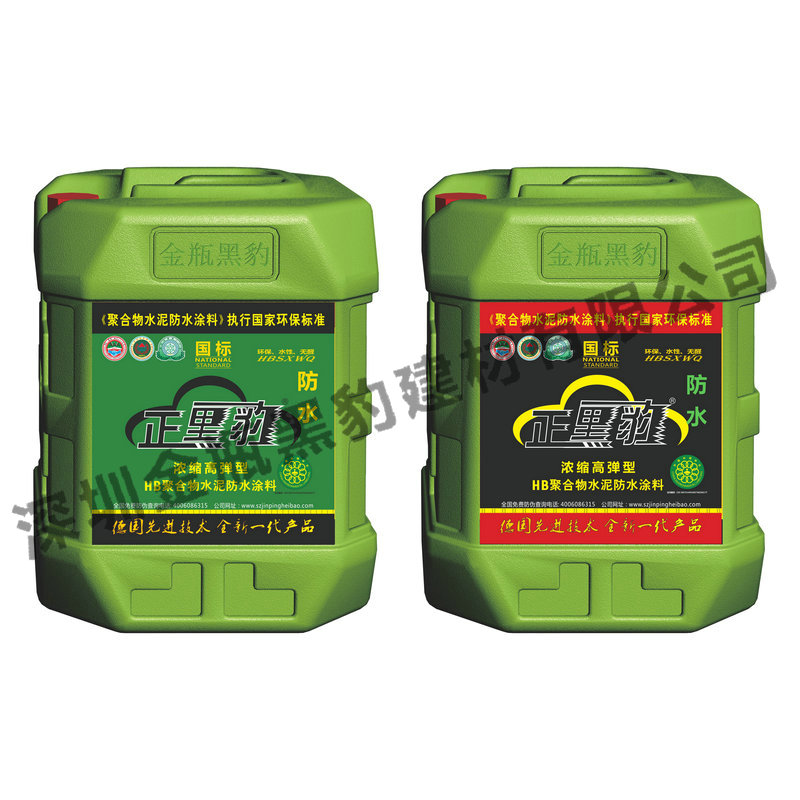 濃縮高彈型防水